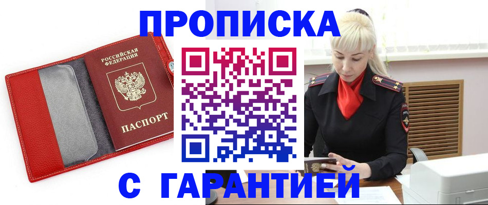 форма 3 в Абинске
